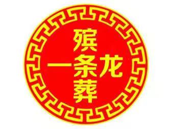1706233029115182.jpg 微信图片_20240120142551.jpg